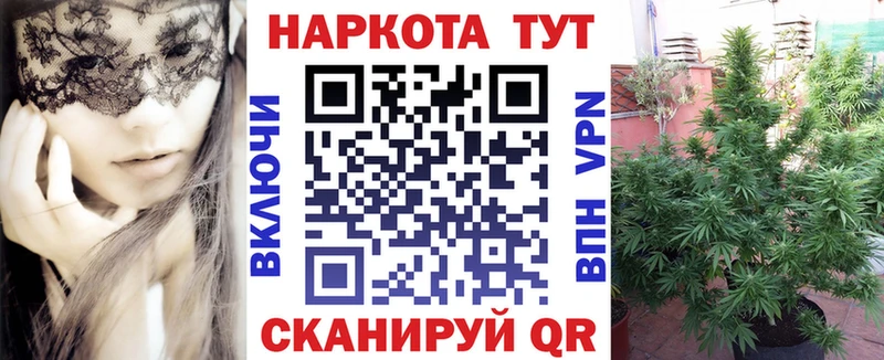 Наркотические вещества Судогда КОКАИН  МЕФ  ГАШИШ  АМФЕТАМИН  ссылка на мегу ТОР  Конопля 