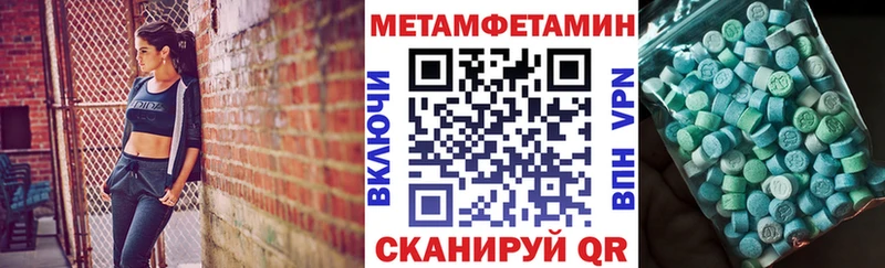 Amphetamine VHQ  купить наркотики сайты  Судогда 