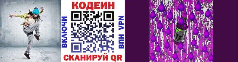 Codein Purple Drank  Судогда 