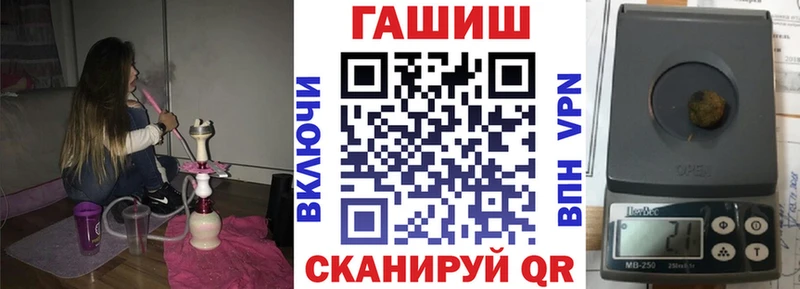 ГАШИШ Cannabis  Судогда 