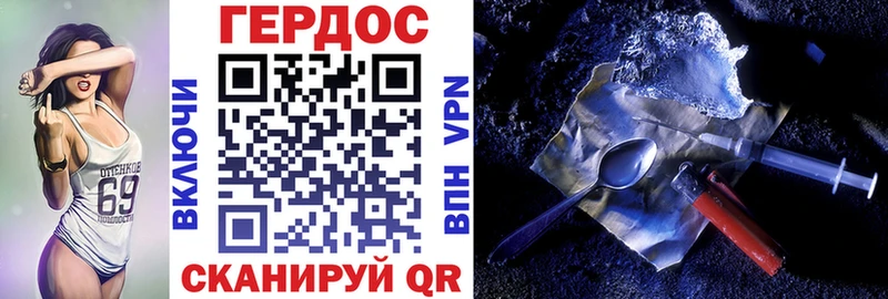 Героин Heroin  hydra tor  Судогда  закладки 