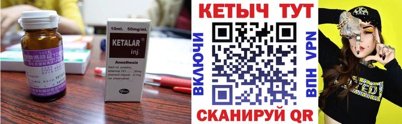 Кетамин ketamine  дарнет шоп  Судогда 