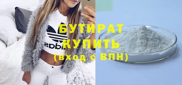 spice Заводоуковск