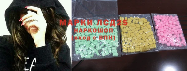 круглые Заволжск