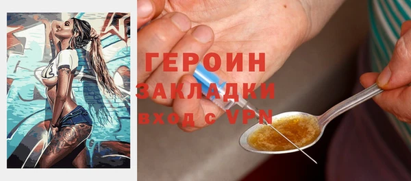 круглые Заволжск