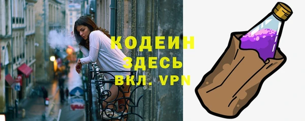 круглые Заволжск