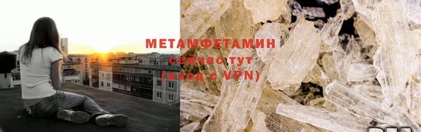 круглые Заволжск