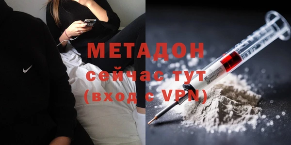 mdma Заволжье