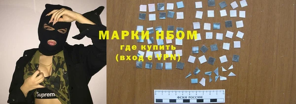 круглые Заволжск