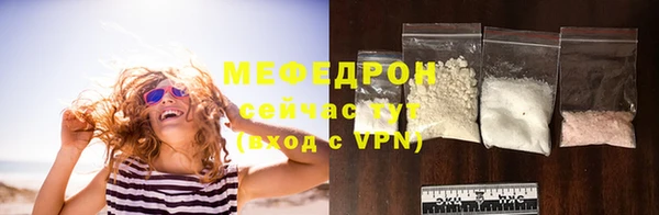 мескалин Струнино