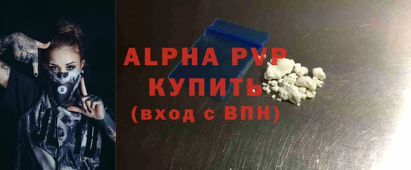 эйфоретик Барнаул