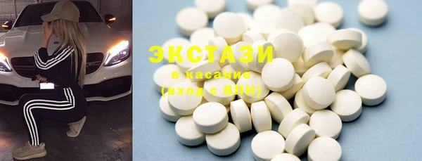 mdma Заволжье
