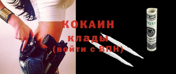 прущая мука Ступино