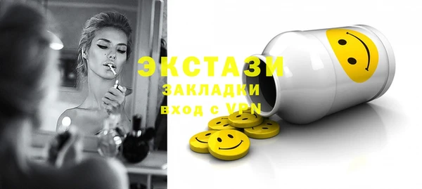 спиды Строитель