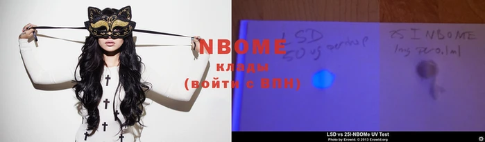 mdma Заволжье