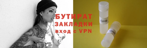 прущая мука Ступино
