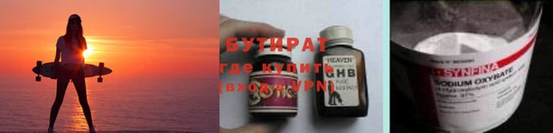 круглые Заволжск