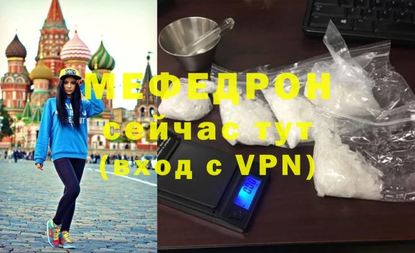 круглые Заволжск