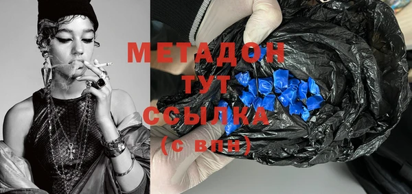 круглые Заволжск