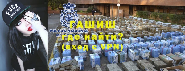 прущая мука Ступино