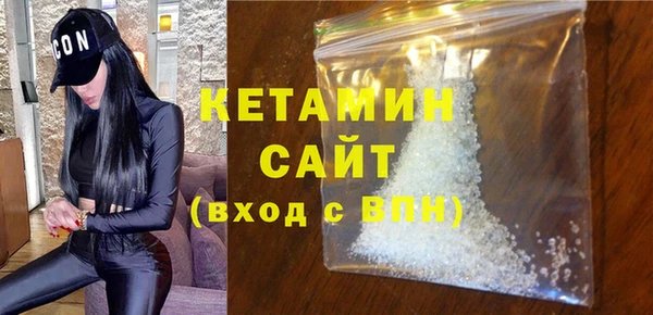 мескалин Струнино