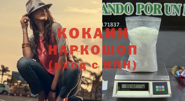 круглые Заволжск
