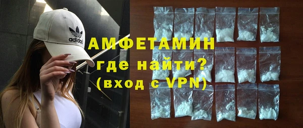 мескалин Струнино