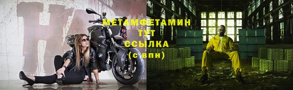 прущая мука Ступино