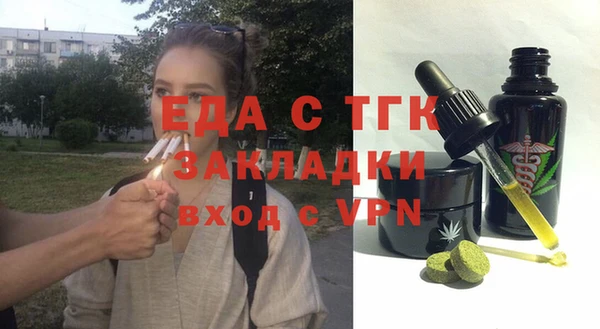 спиды Строитель