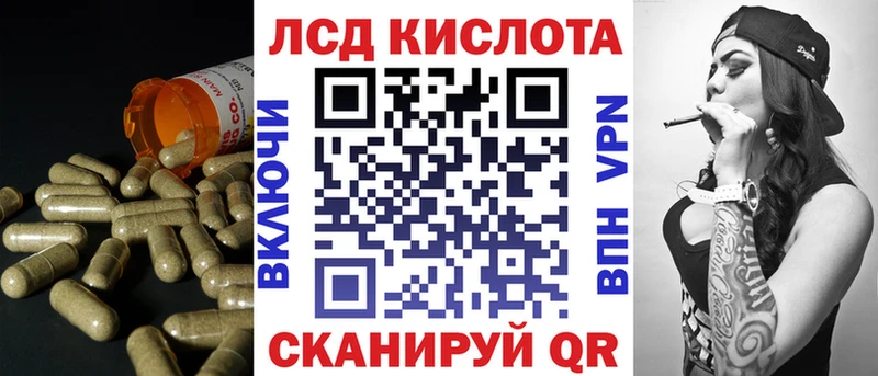 LSD-25 экстази кислота  Судогда 