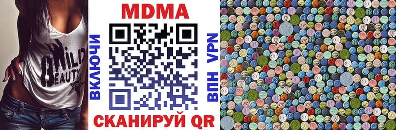 МДМА кристаллы  Судогда 