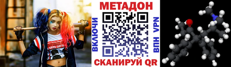 наркошоп  Судогда  MEGA ссылка  МЕТАДОН кристалл 