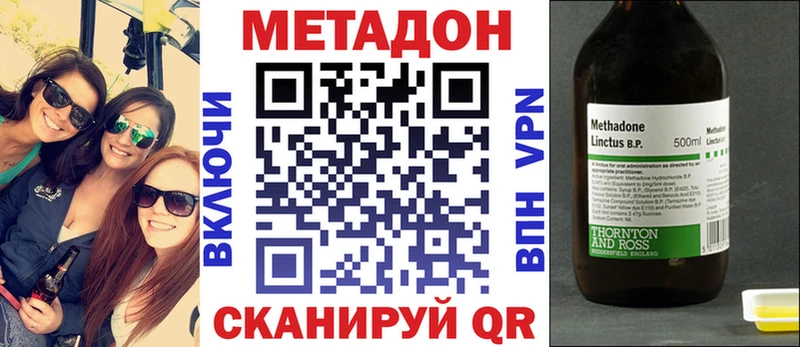 Метадон белоснежный Судогда