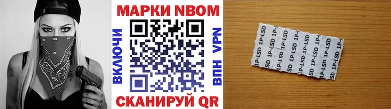 Марки NBOMe 1500мкг  Судогда 