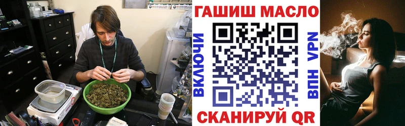 ТГК жижа  где найти наркотики  Судогда 